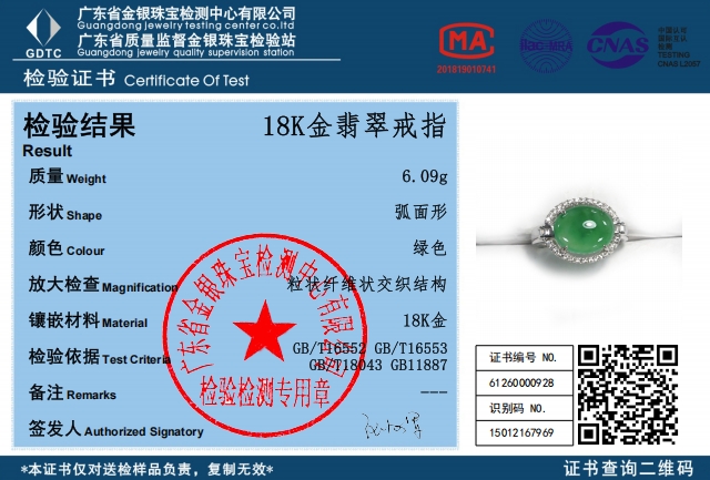 重要通知：證書查詢方式改為“證書編號+識別碼”