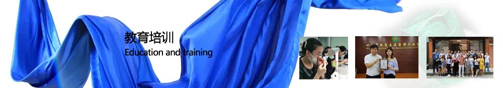 教育培訓